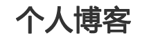 善善恶恶网